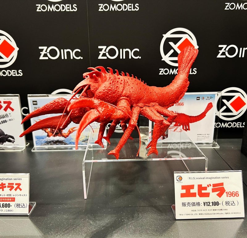 ワンダーフェスティバル2022〈夏〉ありがとうございました!