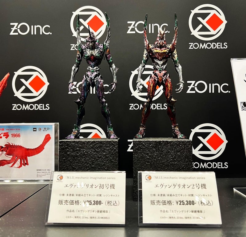 ワンダーフェスティバル2022〈夏〉ありがとうございました!