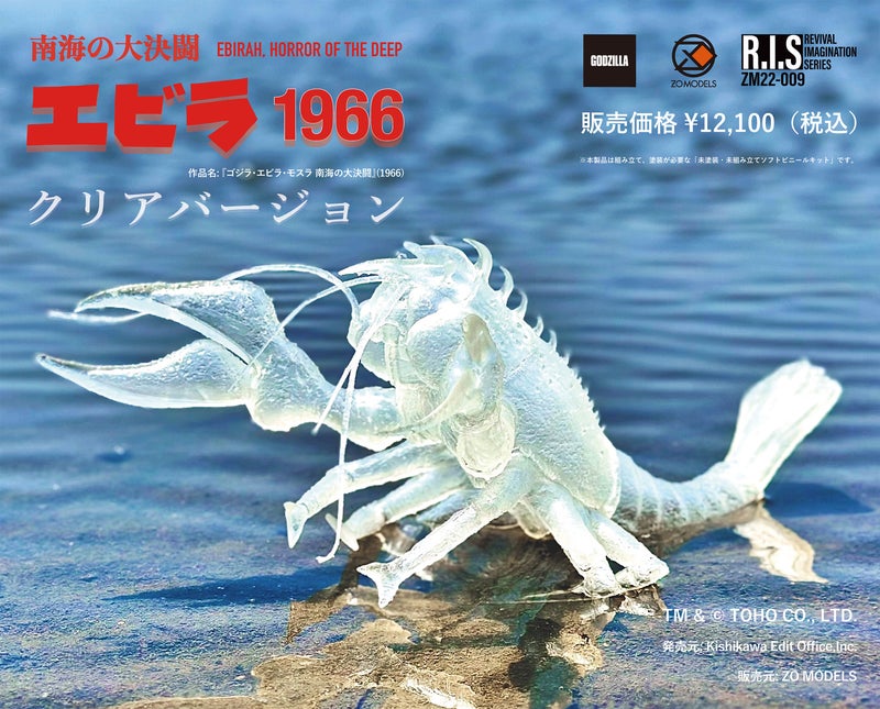 『怪獣ワールドフェスティバル 7 』参加します??
